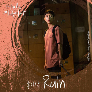 三个黑人和一个白人怎么念
