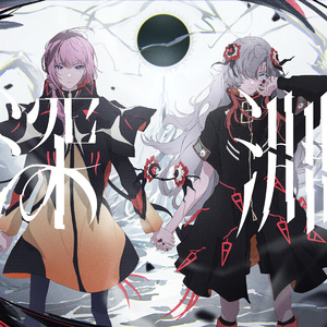 三个黑人和一个白人怎么念
