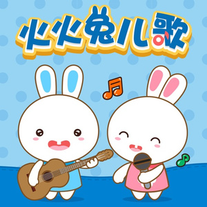 三个黑人和一个白人怎么念
