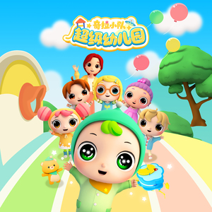 三个黑人和一个白人怎么念
