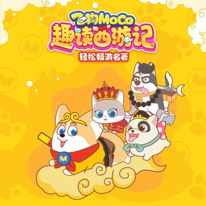 三个黑人和一个白人怎么念
