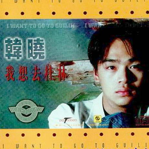 三个黑人和一个白人怎么念
