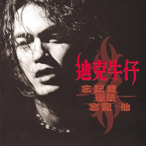 三个黑人和一个白人怎么念
