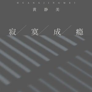 三个黑人和一个白人怎么念
