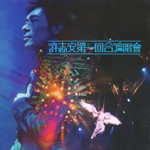 三个黑人和一个白人怎么念
