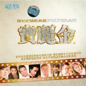 三个黑人和一个白人怎么念
