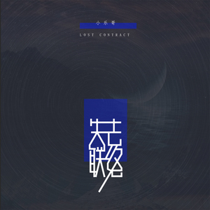 三个黑人和一个白人怎么念
