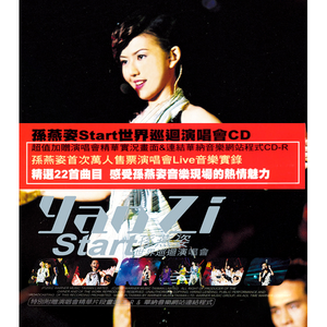 三个黑人和一个白人怎么念
