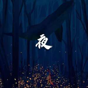 三个黑人和一个白人怎么念
