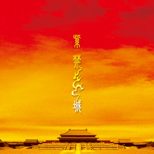 三个黑人和一个白人怎么念
